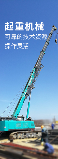 永利·yl(中国集团)有限公司官网