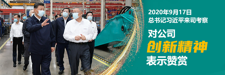 永利·yl(中国集团)有限公司官网