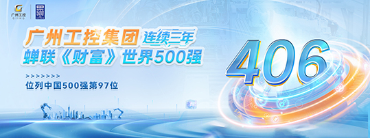 永利·yl(中国集团)有限公司官网