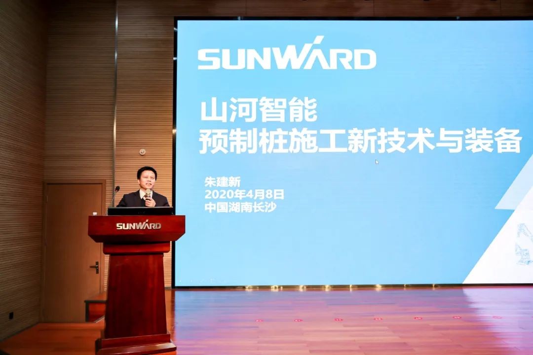 饕餮盛宴！永利集团官网智能?建华建材预制桩施工装备与手艺交流会盛大召开