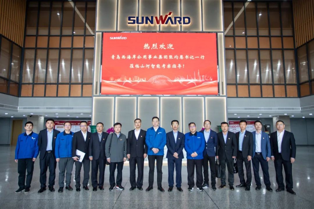 以党建促营业，，，以营业强党建——青岛西海岸公用事业集团考察永利集团官网智能