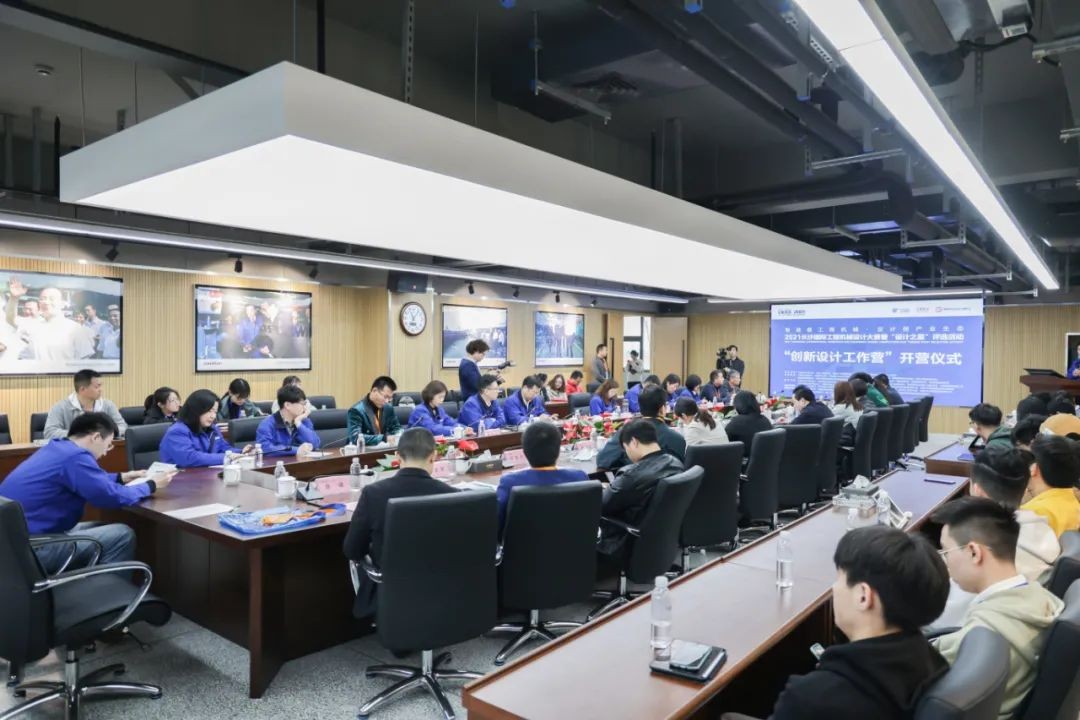 2021中国（长沙）国际工程机械设计大赛暨“设计之星”评选活动永利集团官网智能组“立异设计事情营”开营啦！