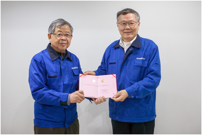 中国工业工程专家方庆琯教授加盟永利集团官网智能