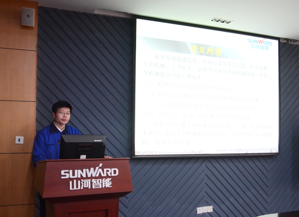 “十二五”国家科技支持妄想项目——“大型机械能量接纳与使用要害手艺开发与应用”中期检查会在永利集团官网智能召