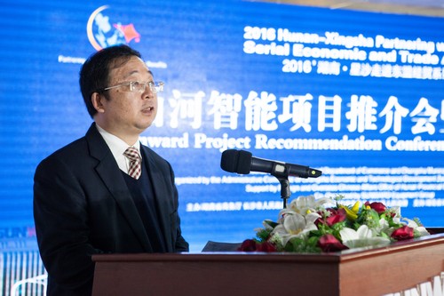签约近25亿元，，，东盟十国代表加入永利集团官网智能项目推介会暨签约仪式