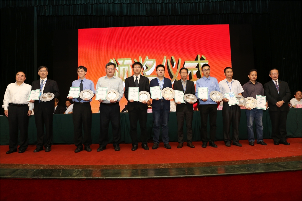 永利集团官网智能荣获中国机械工程学会“绿色制造科技前进奖”