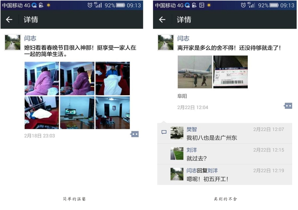 连狗都厌恶的爸爸，，，，可悲or可敬?