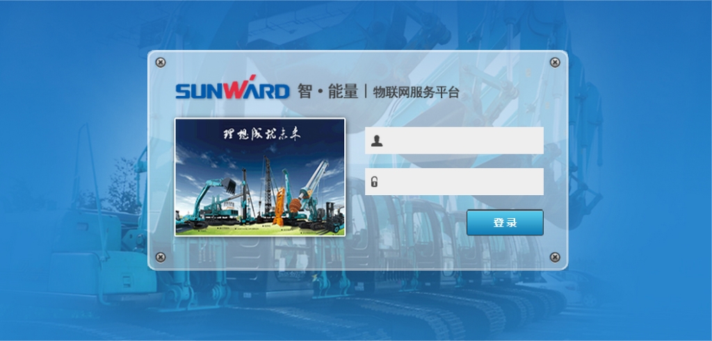 “智?能量”物联网服务平台助推永利集团官网智能治理升级
