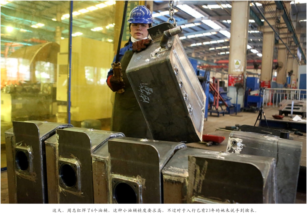 钦佩！从业23年的永利集团官网智能唯一的女焊工