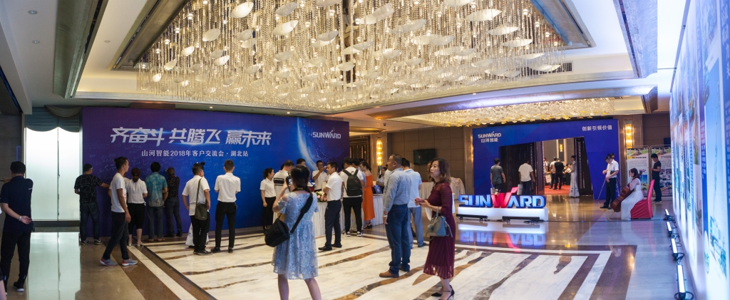 订单突破2.5亿！永利集团官网智能湖北客户交流会圆满举行