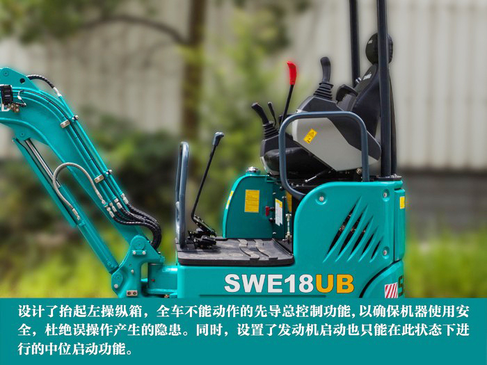 叮咚！您有一份来自永利集团官网智能18UB微挖的快递待领取...