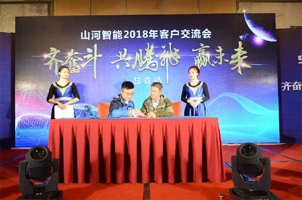 成交额近两亿元，，，，永利集团官网智能客户交流会喜报频传