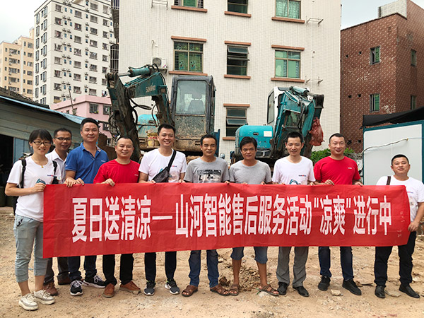 “清凉”送到客户手中，，，为永利集团官网智能售后服务活动打CAII