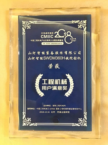 官宣：永利集团官网智能一举获得两项行业大奖