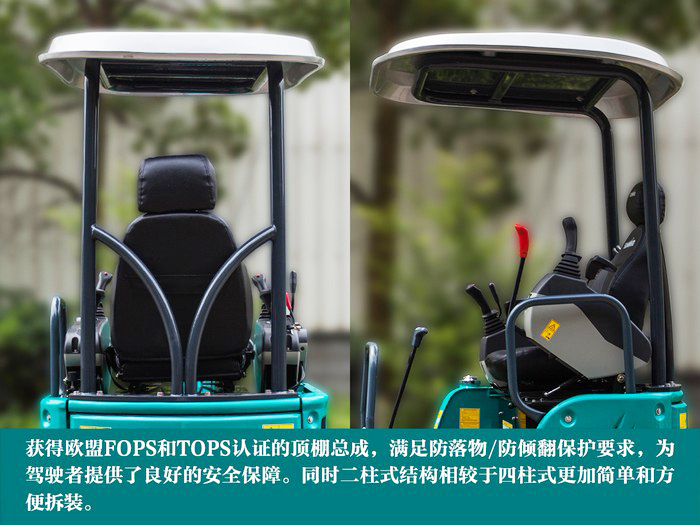 叮咚！您有一份来自永利集团官网智能18UB微挖的快递待领取...