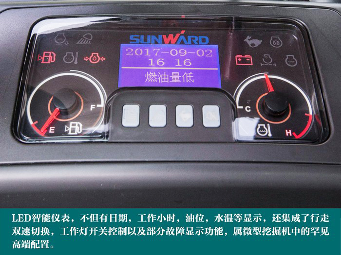 叮咚！您有一份来自永利集团官网智能18UB微挖的快递待领取...