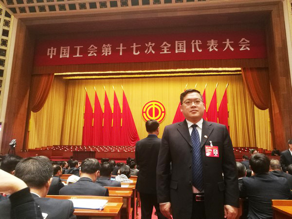 中国工会17大代表张爱民：新时代是干出来的，，，，工会也是干出来的