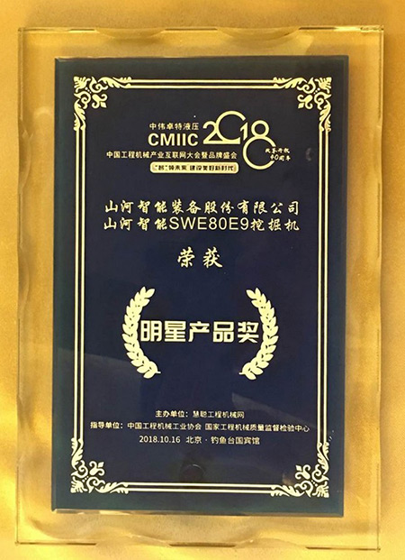 官宣：永利集团官网智能一举获得两项行业大奖