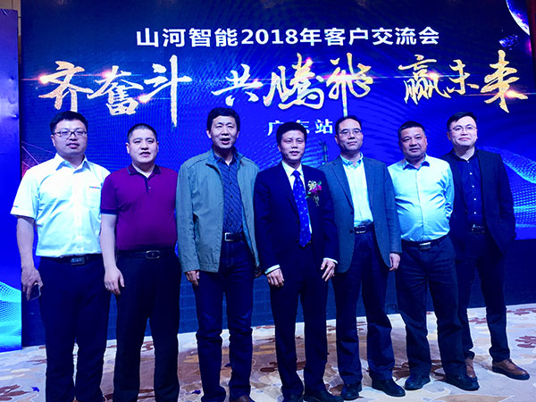 订单近2亿元！永利集团官网智能2018客户交流会广东站告捷