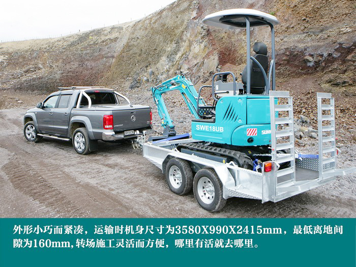 叮咚！您有一份来自永利集团官网智能18UB微挖的快递待领取...