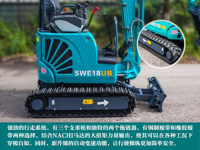 叮咚！您有一份来自永利集团官网智能18UB微挖的快递待领取...