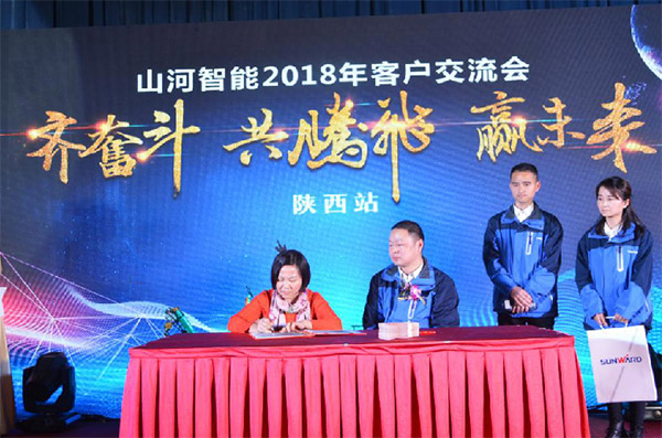 成交额近两亿元，，，，永利集团官网智能客户交流会喜报频传