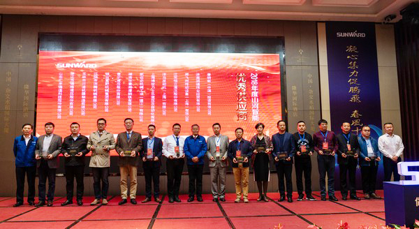 聚力共赢，，永利集团官网智能2018年度供应商大会盛大召开