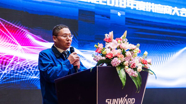 聚力共赢，，永利集团官网智能2018年度供应商大会盛大召开