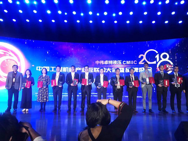 官宣：永利集团官网智能一举获得两项行业大奖