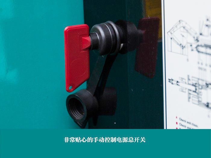 叮咚！您有一份来自永利集团官网智能18UB微挖的快递待领取...