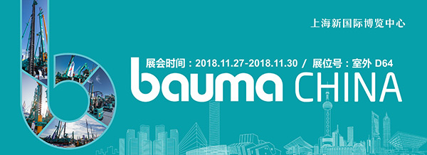 逛上海宝马展来永利集团官网智能展位，，立异效果连连看