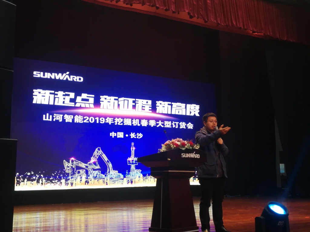 订货会场锦旗飘飘，，客户称买挖机就买永利集团官网智能