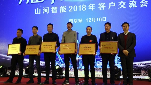 订单破十亿！永利集团官网智能2018天下客户交流会圆满收官