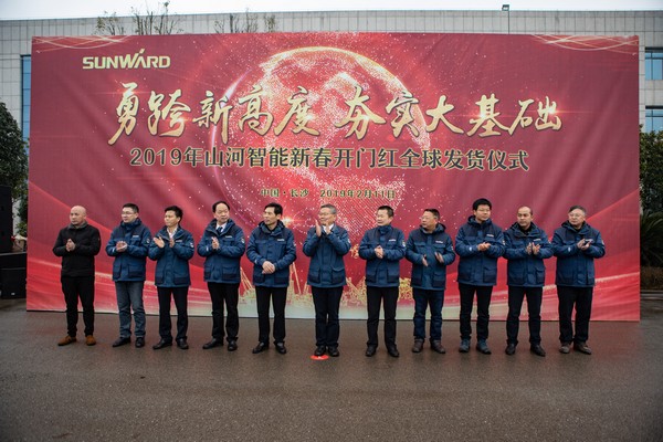 新春开门红！永利集团官网智能1.2亿订单火爆发车