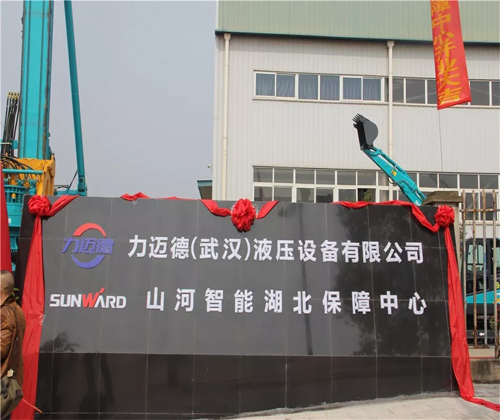 同心同梦，，，，，永利集团官网智能全球客户交流会武汉站盛大举行