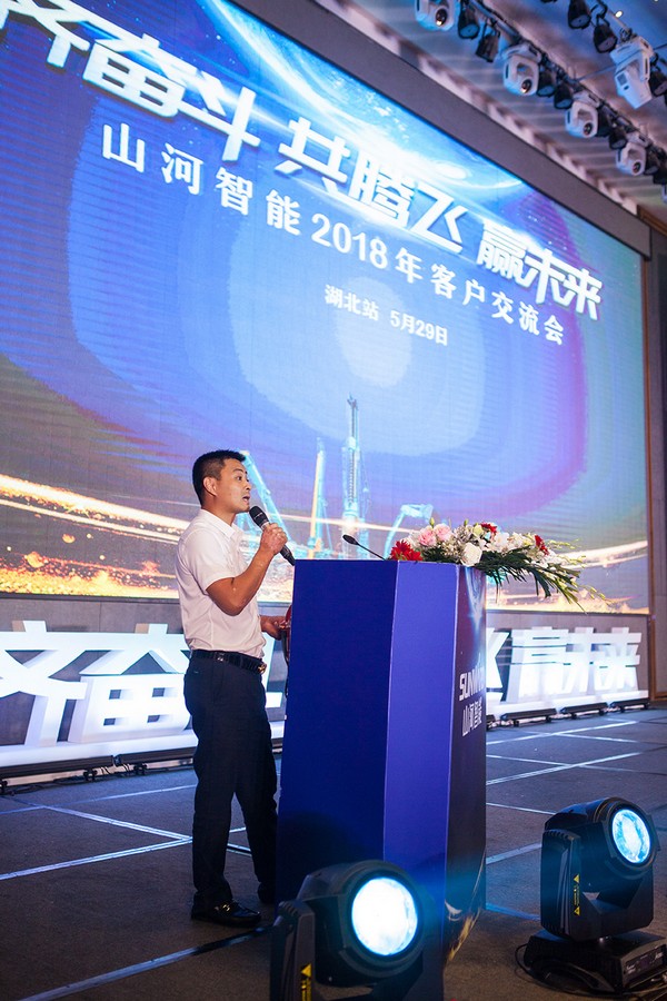 订单破十亿！永利集团官网智能2018天下客户交流会圆满收官