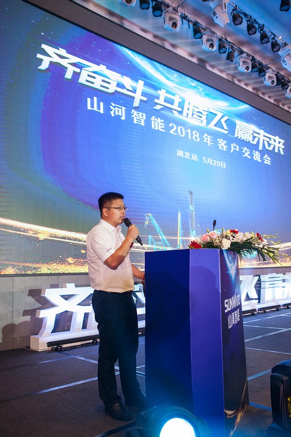 订单破十亿！永利集团官网智能2018天下客户交流会圆满收官