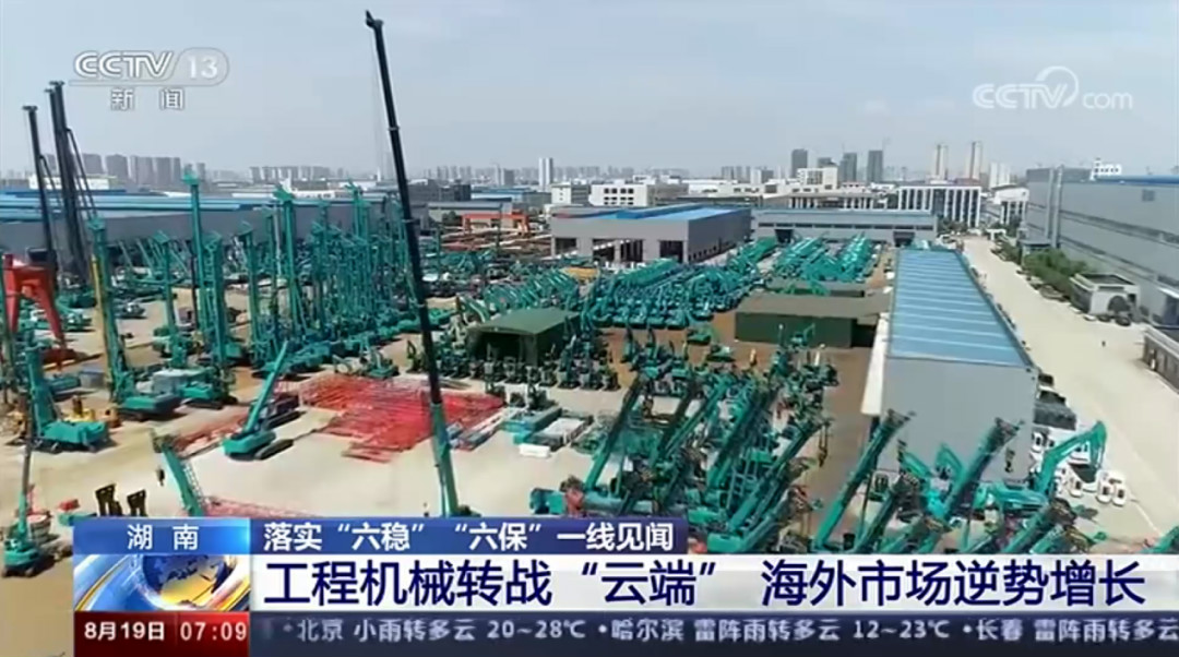 解码永利集团官网智能上半年效果单背后的密码