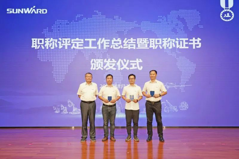 致敬研发 | 永利集团官网智能举行职称评定事情总结暨职称证书揭晓仪式