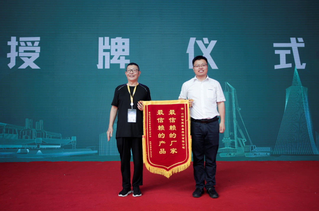 永利集团官网智能天下客户交流会在深基础工程生长论坛会场举行