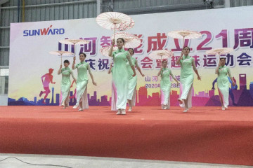 永利集团官网智能举行21周年庆祝表扬会暨趣味运动会