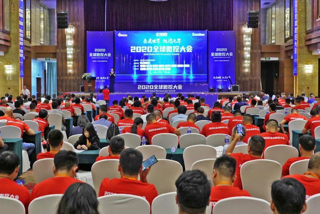 2020全球微挖大会 永利集团官网智能精品微挖赢得满堂彩