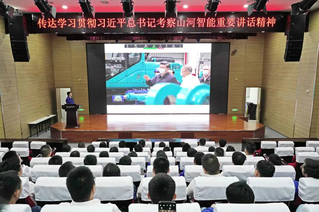 永利集团官网智能国际营销公司转达学习贯彻习近平总书记考察永利集团官网智能主要讲话精神