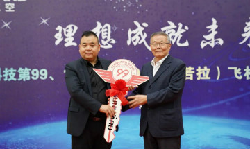 跨上新征程，，，，谱写永利集团官网航空工业新篇章 ——永利集团官网科技第99、100架SA60L(阿若拉)飞机正式下线