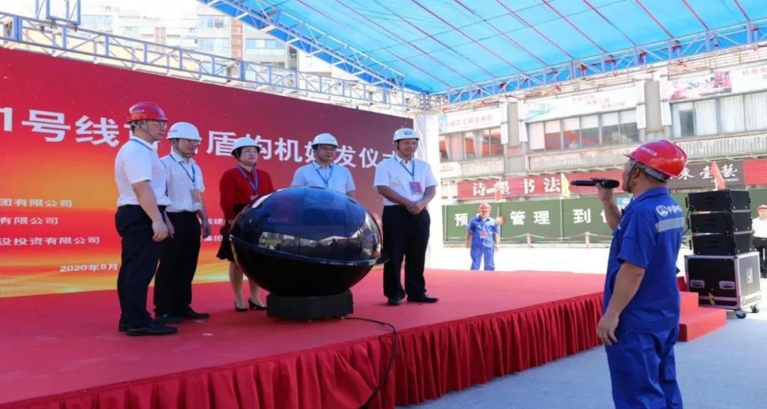 占得春风第一枝！中铁永利集团官网盾构机成东莞地铁一号线首台始发盾构机