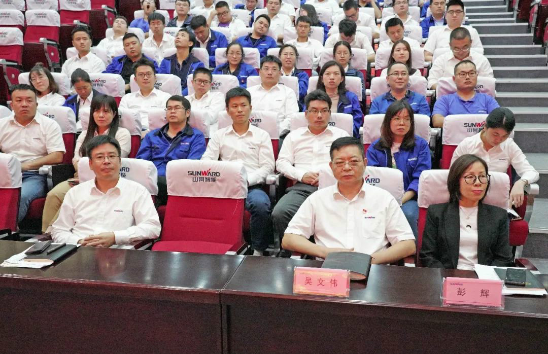 永利集团官网智能国际营销公司转达学习贯彻习近平总书记考察永利集团官网智能主要讲话精神