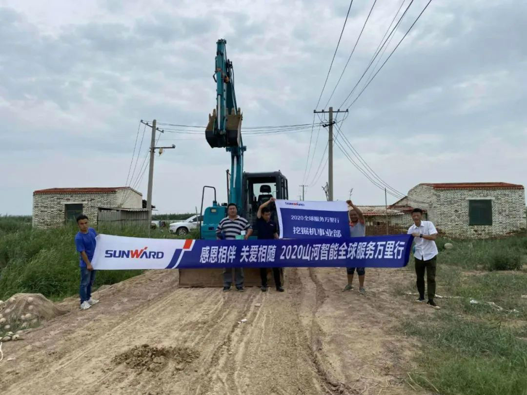 感恩相伴 关爱相随——永利集团官网智能服务万里行川陕实录