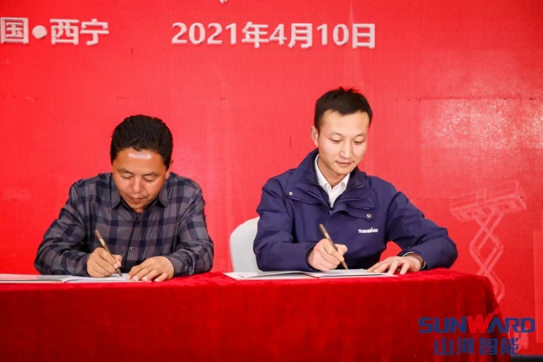 永利集团官网智能甘青区域天下客户交流会签单1.5亿