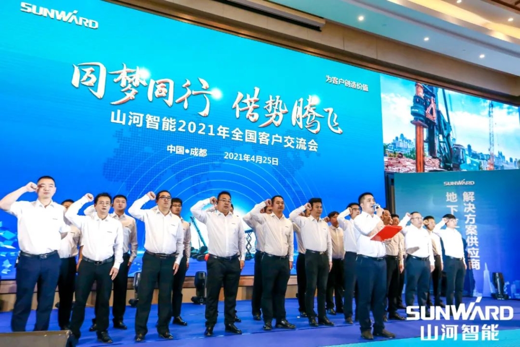 永利集团官网智能川渝地区天下客户交流会圆满举行
