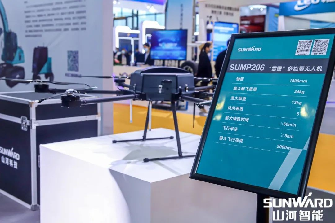 “永利集团官网绿”亮相长沙国际工程机械展，，，，，50余款产品尽显永利集团官网智能立异实力